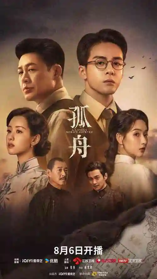 长街灯火热播电视剧全集在线观看