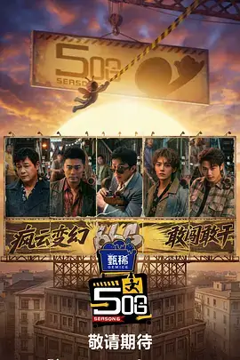 厨房实验室美食综艺免费看